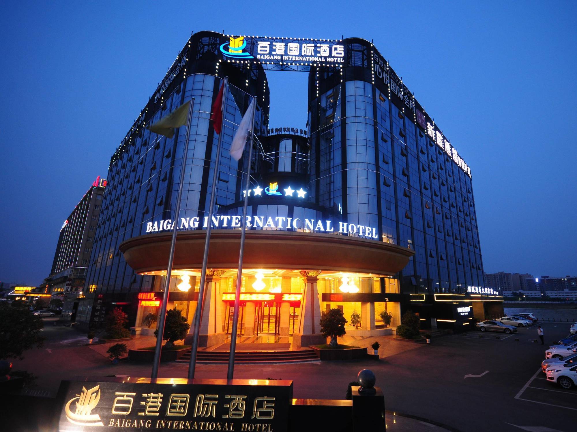 Chengdu Bai Gang International Hotel Dış mekan fotoğraf